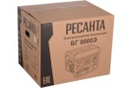 Бензогенератор Ресанта БГ 8000 Э 64/1/48