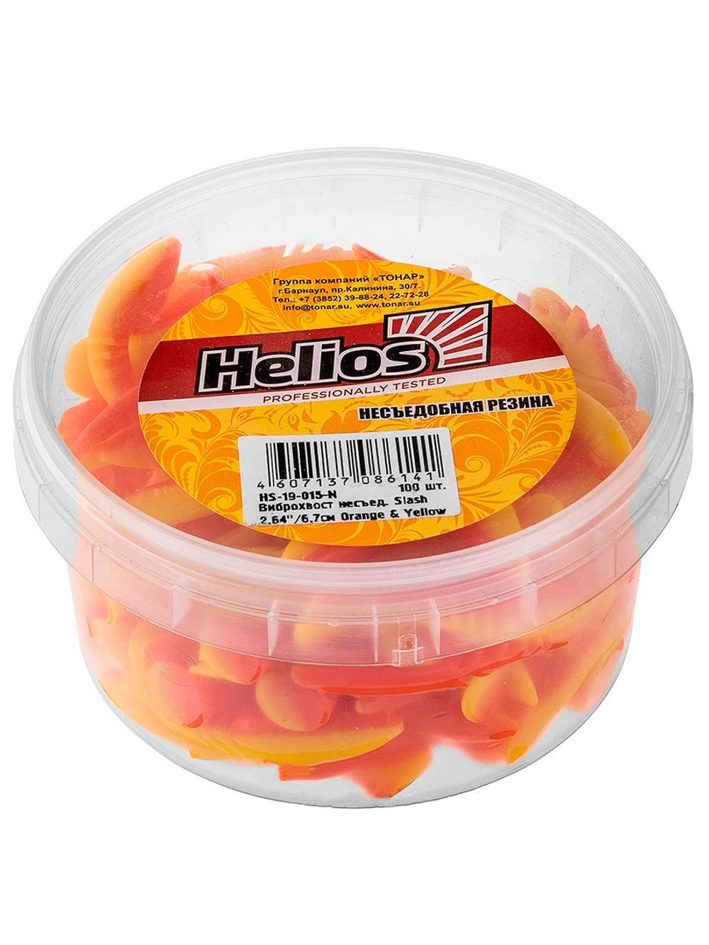 Виброхвост несъедобный Helios Slash 2,64"/6,7 см Pepper Lime 100шт. (HS-19-009-N)