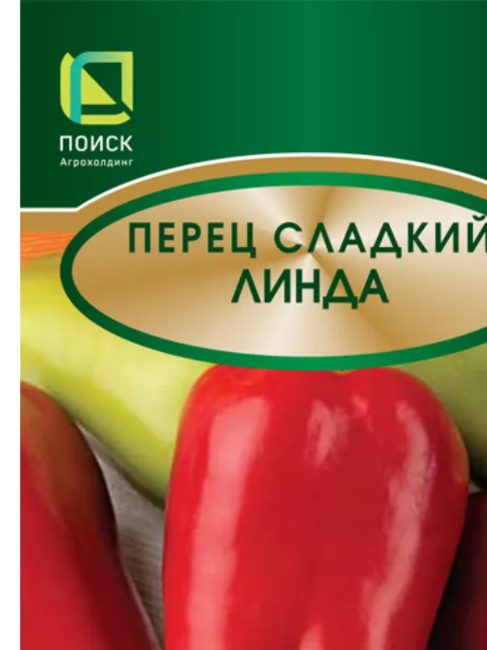 Перец семена