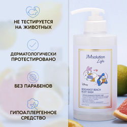 Гель для душа JM Solution "New Disney", увлажняющий, гипоаллергенный, с дозатором