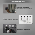 Крючки самоклеящиеся универсальные 4 5x4 5 см комплект 4 шт. сталь черные LAIMA Home (2 штуки в упаковке)
