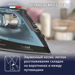 Утюг Tefal Ultragliss Plus FV6832E0