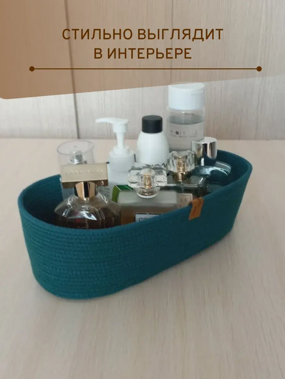 Корзина для хранения плетеная