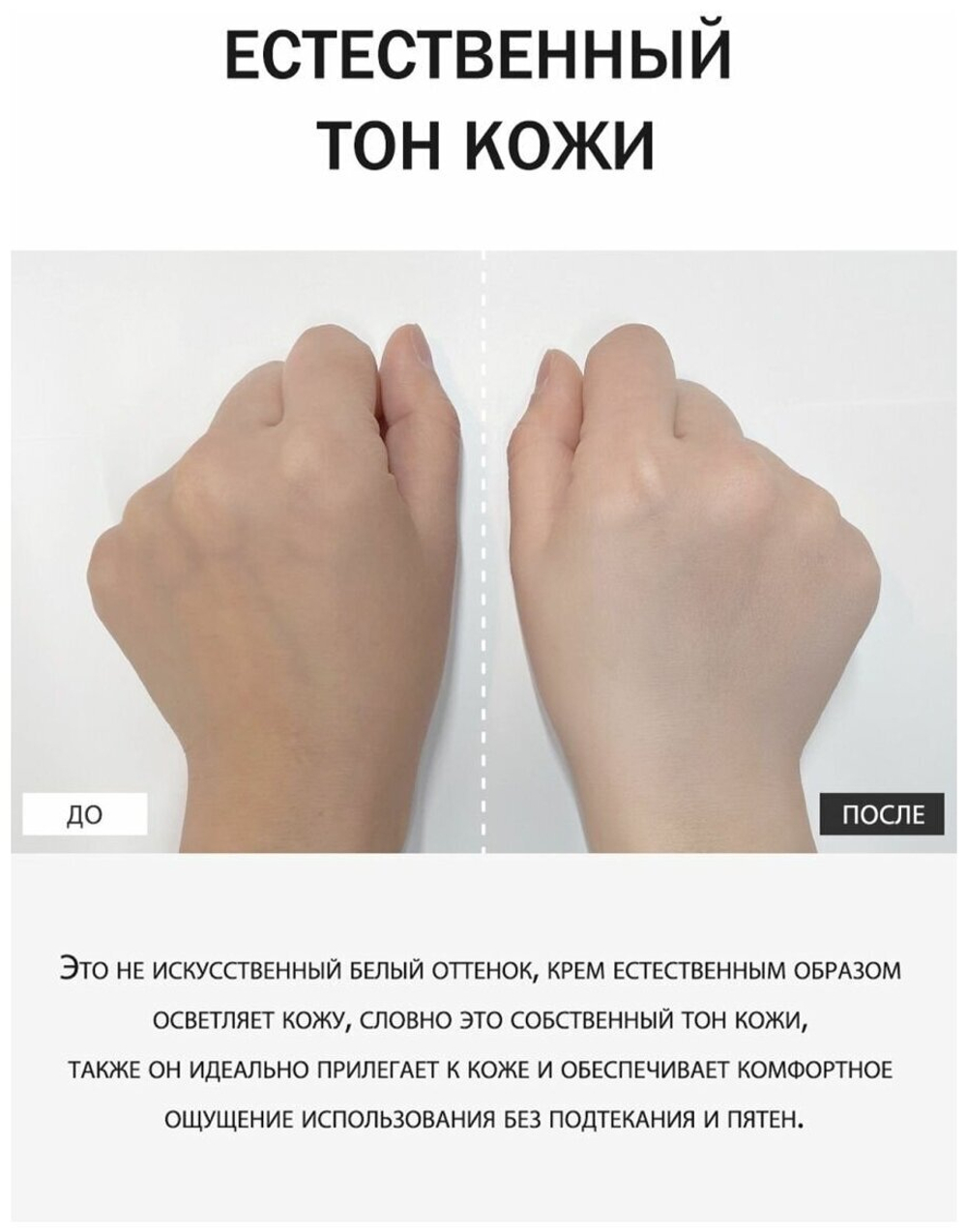 Derma Factory Крем тонизирующий солнцезащитный - Inorganic tone-up sun cream SPF 50+ PA++++, 30мл