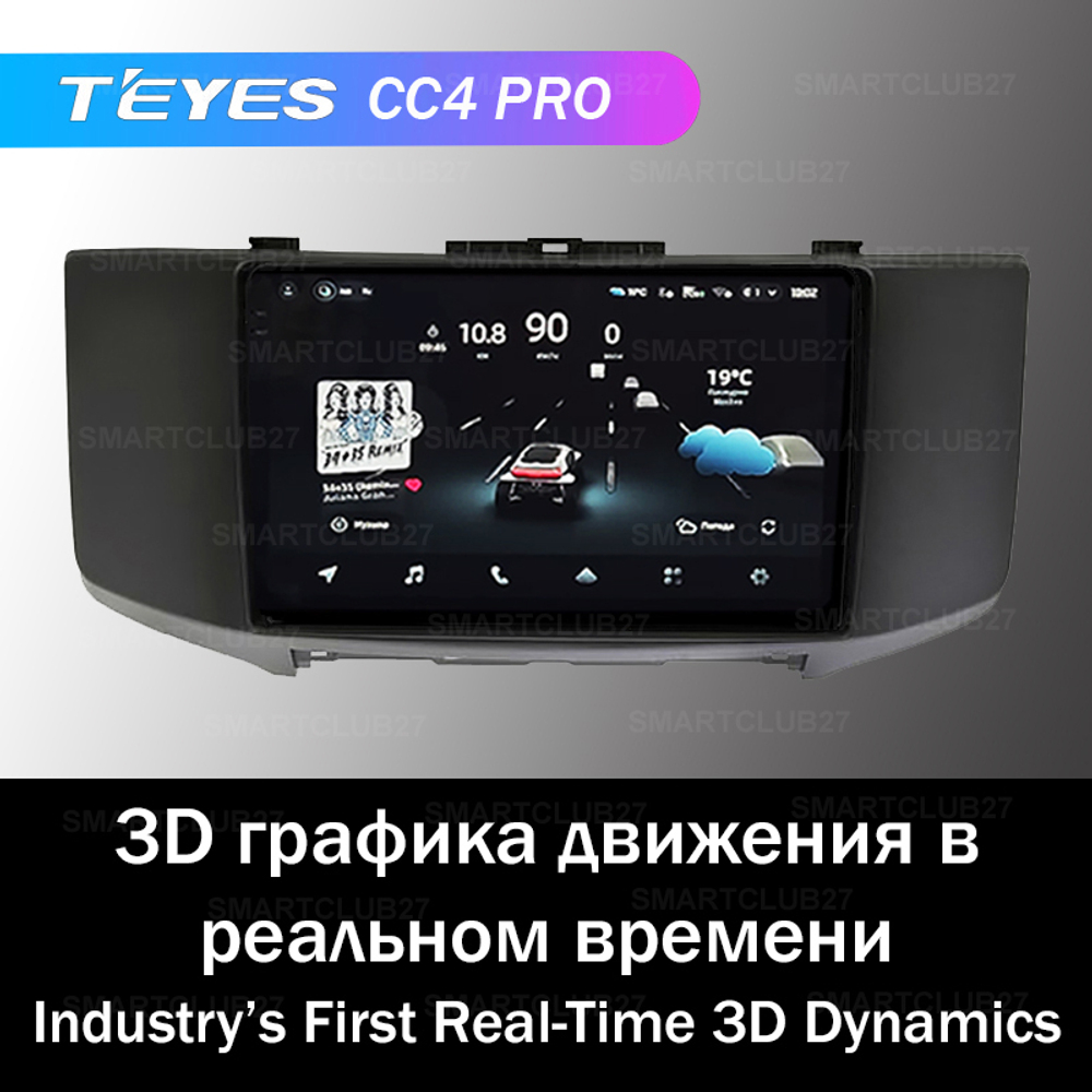 Teyes CC4 Pro 9" для Toyota Mark X 2004-2009