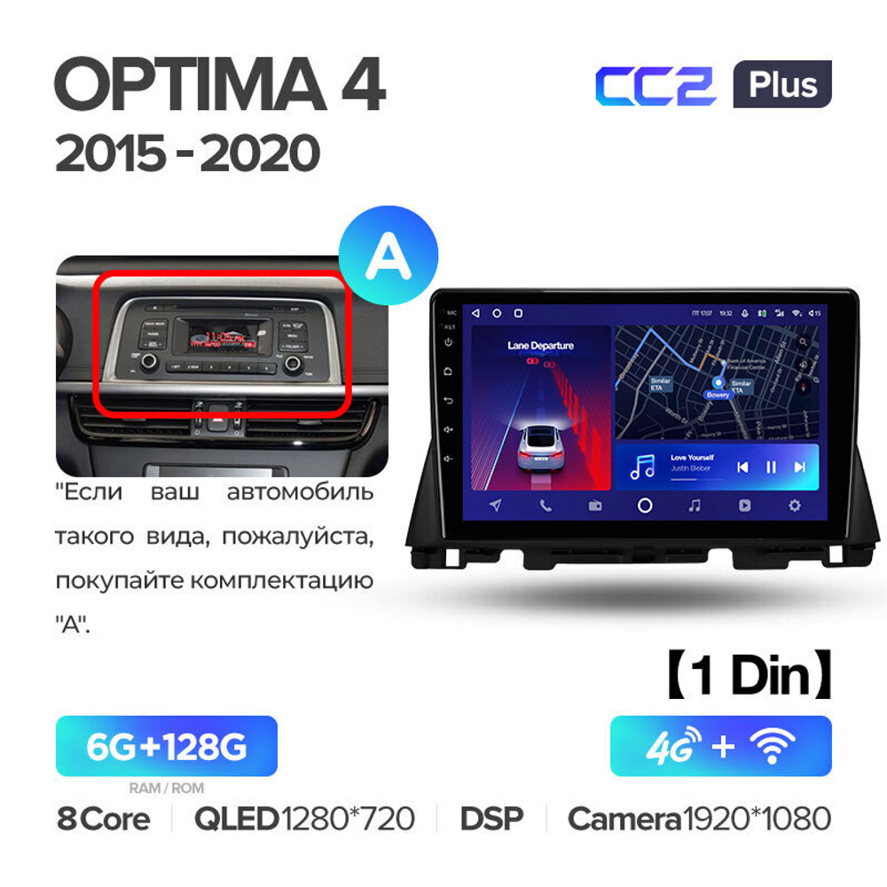 Teyes CC2 Plus 10.2" для KIA Optima, K5 2015-2020