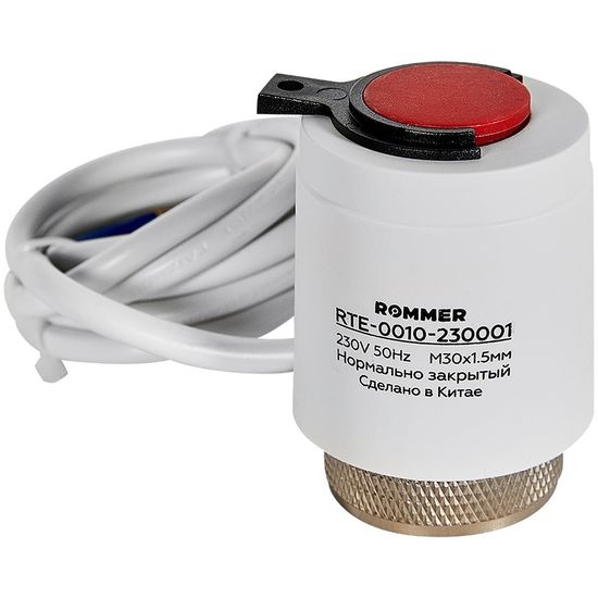 Сервопривод Rommer 230 В нормально закрытый, электротермический компактный (RTE-0010-230001)