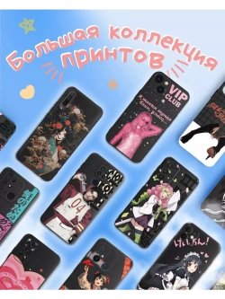 Чехол на Samsung A55 с принтом