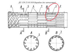 ДС-158 21.01.090 Лопасть