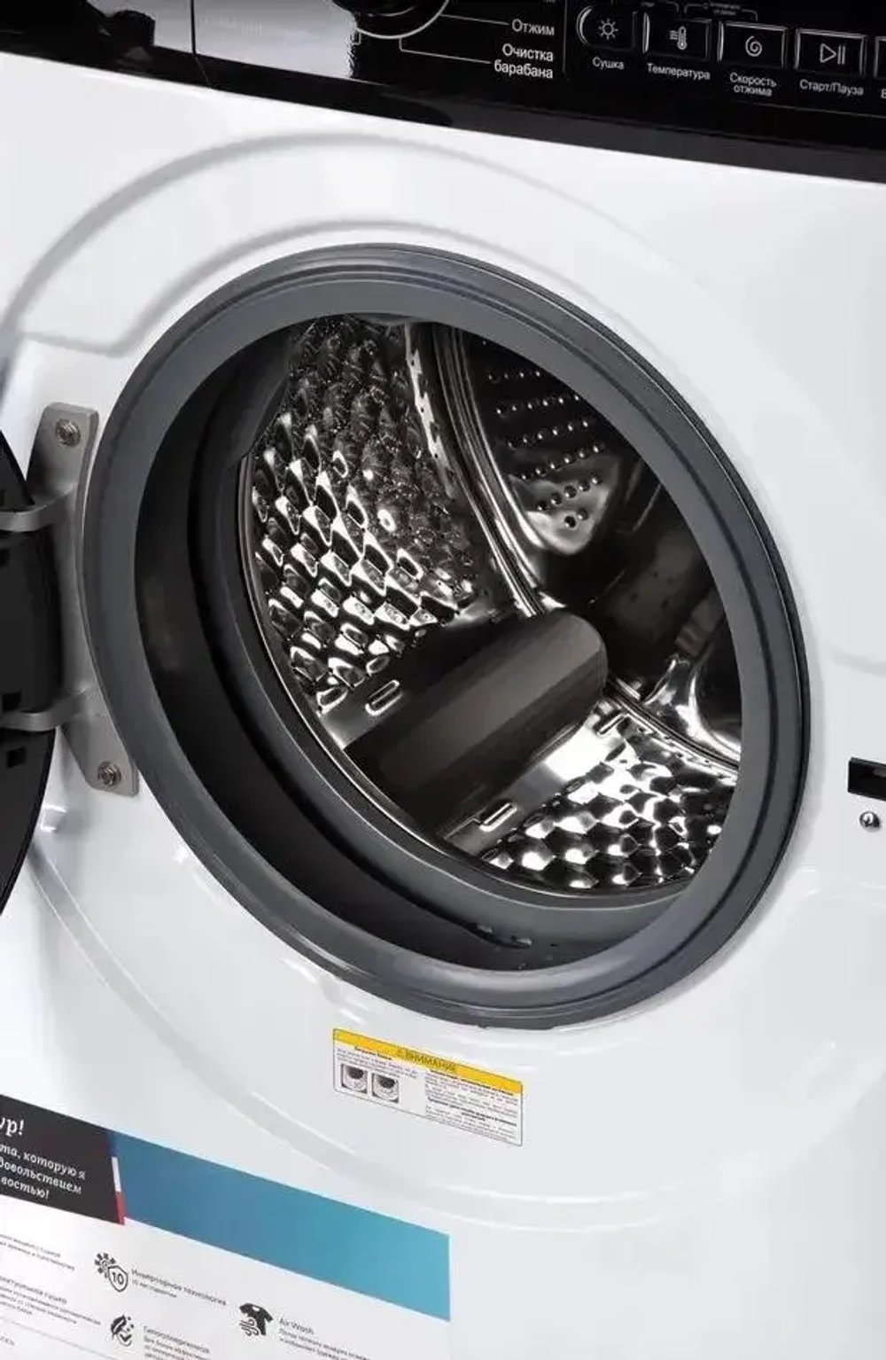 Стирально-сушильная машина THOMSON WD30E8I01