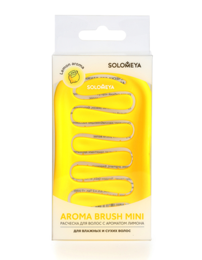 [Solomeya] Арома-расческа для сухих и влажных волос с АРОМАТОМ ЛИМОНА мини Aroma Brush For Wet&Dry Hair Lemon Mini, 1шт