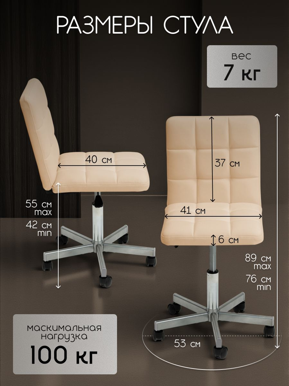 Кресло компьютерное офисное Massagecomplekt Ирис Лайт, на колесиках, экокожа, белое