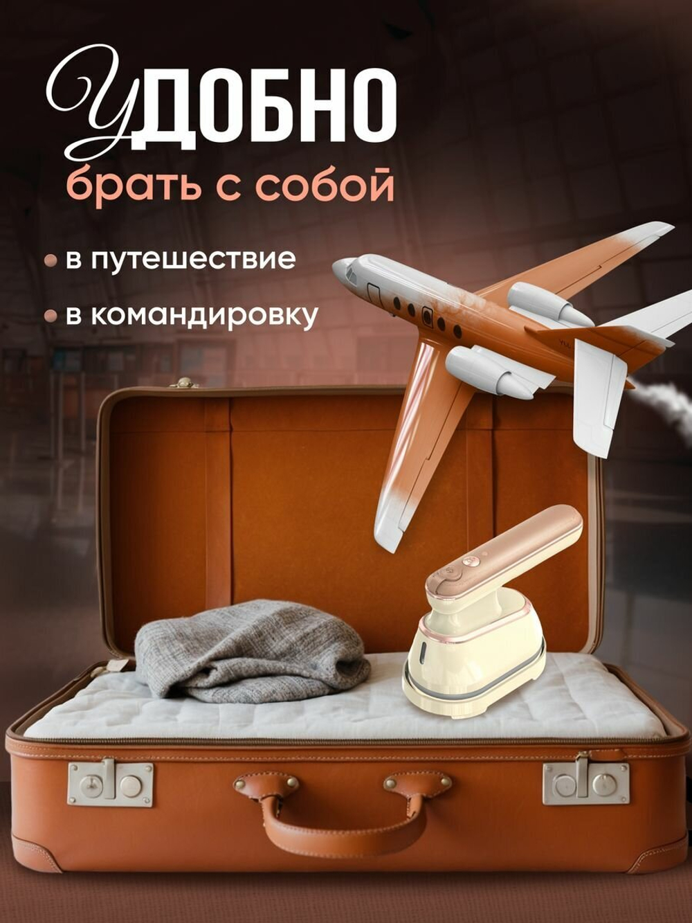 Многофункциональный паровой отпариватель для различных тканей, компактный домашний утюг, ручной и портативный, полностью автоматический, HB-609