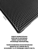 Универсальный ЭВА лист. Материал EVA листовой, соты, 155х127 см.