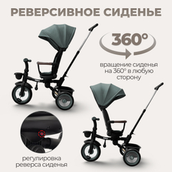 Велосипед-трансформер 4в1 BubaGO Marco