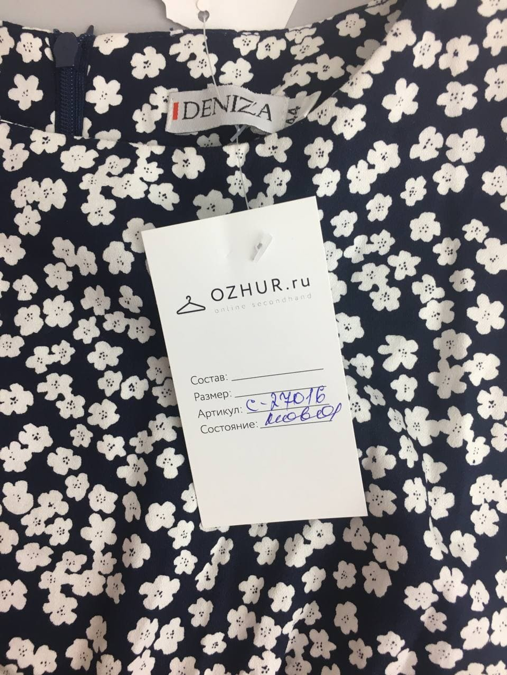 Платье DENIZA  в цветочек 44 размер, новое