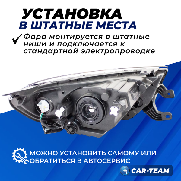Фара Лада Гранта FL передняя "РусФар", левая (5450100857-15)