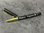 Ручка шариковая подарочная с лазерной гравировкой "Putin Team"