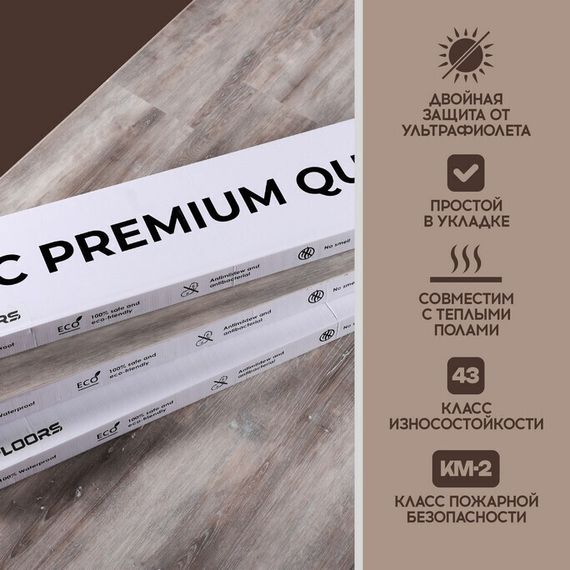 SPC ламинат I-Floors Basic - Дуб Локет (4.2 мм 2.06)