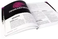 Shadowrun: Шестой мир. Свободный Сиэтл