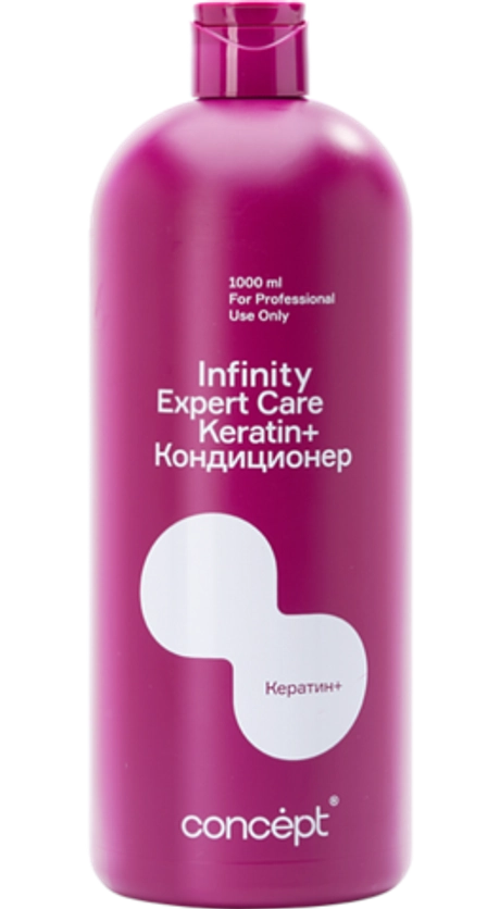 Кондиционер Концепт Инфинити салонный уход 1000мл