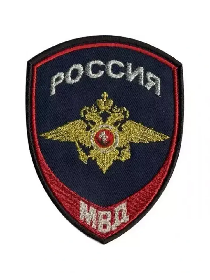 Шеврон Полиция МВД Внутренней службы вышитый (синий)