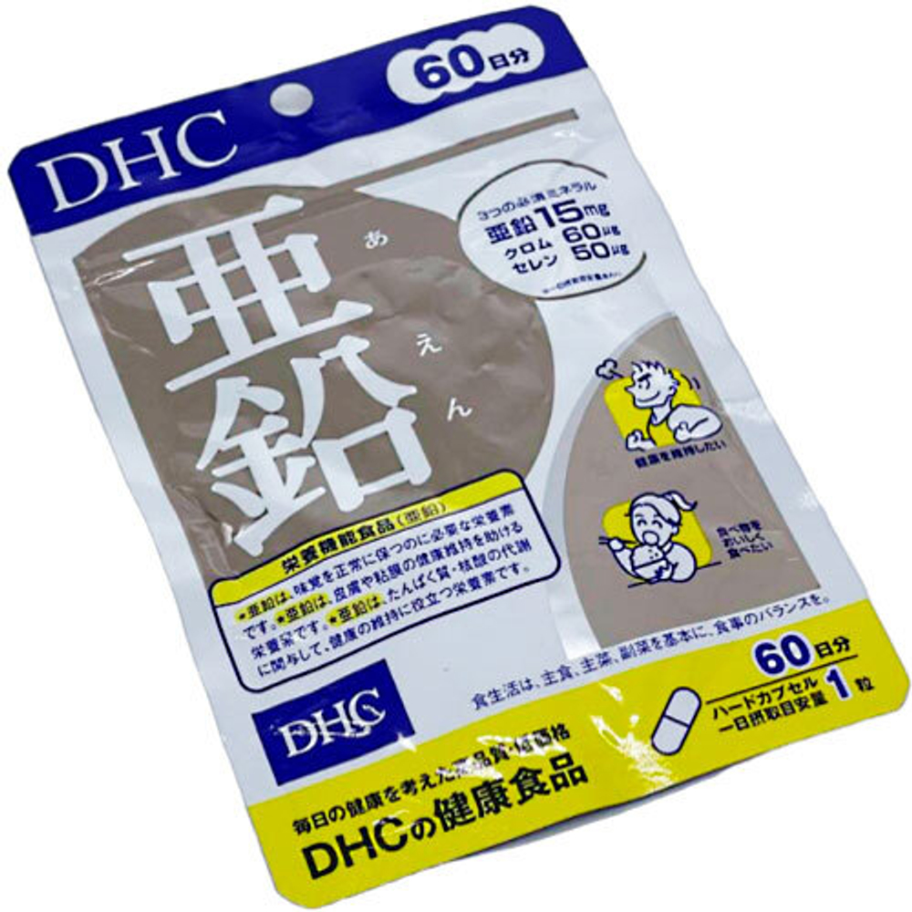 Витаминный комплекс