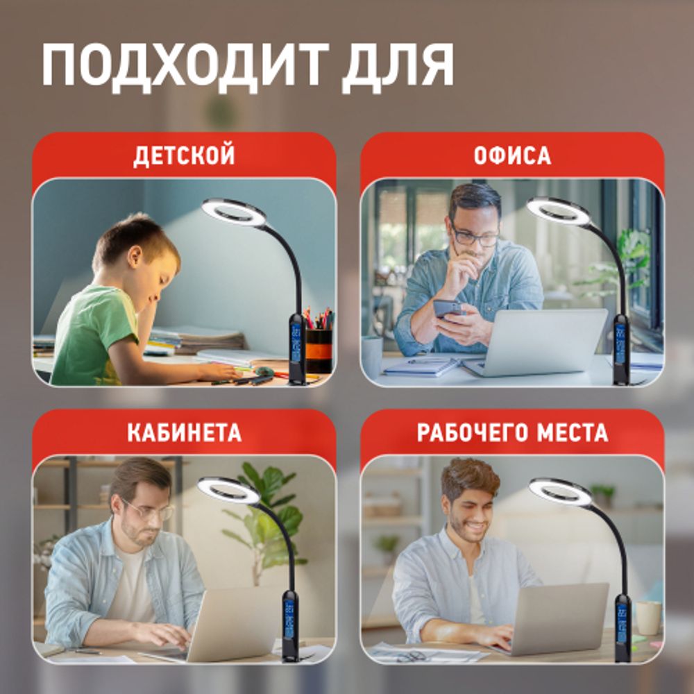 Настольный светильник ЭРА NLED-476-10W-BK светодиодный черный | Светодиодные настольные лампы