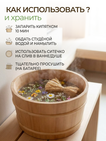 Мочалка лыковая