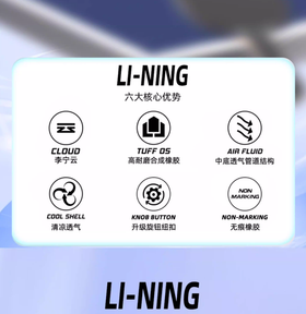 LI-NING LINGFENG Red