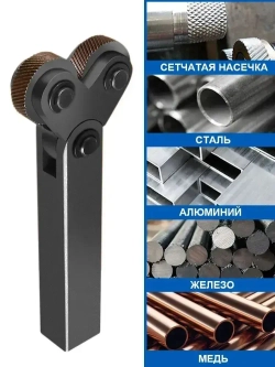 Державка для накатки косых рифлений / Набор инструментов со шкивом 25 мм для накатки на два колеса, 7 шт, для токарных станков