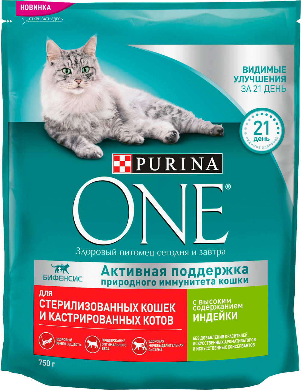 Сухой корм Purina ONE для взрослых кошек курица 9,75 кг