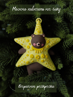 Фигурка для раскрашивания "Сказочный карнавал" пластиковая