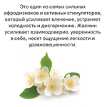 Жасмин, кубики восковые для ароматизации, 10 штук