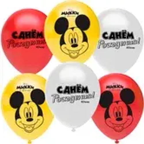 Шар латекс 12"30см Микки Маус, ассорти