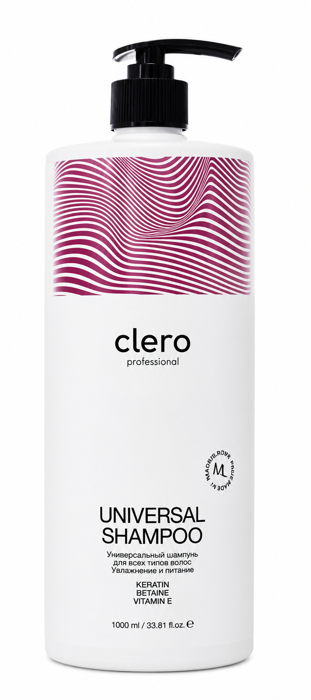 Clero Professional Шампунь Universal 1000мл