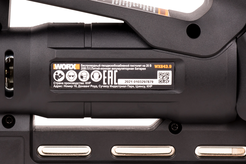 Степлер аккумуляторный WORX WX843.9