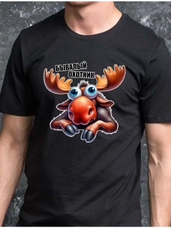 Футболка черная бывалый охотник