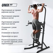 Турник-пресс-брусья со скамьей UNIX Fit POWER TOWER 150P