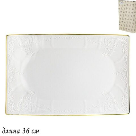 Lenardi 226-127 Прямоугольное блюдо 36см. MARIA GOLD в под.уп.(х12) Фарфор