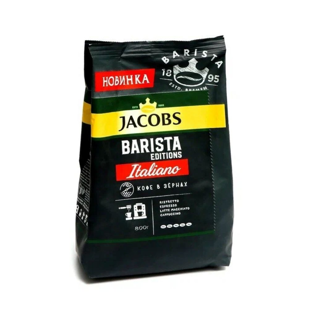 Кофе в зернах Jacobs Barista Editions Italiano 800 г x 2 шт