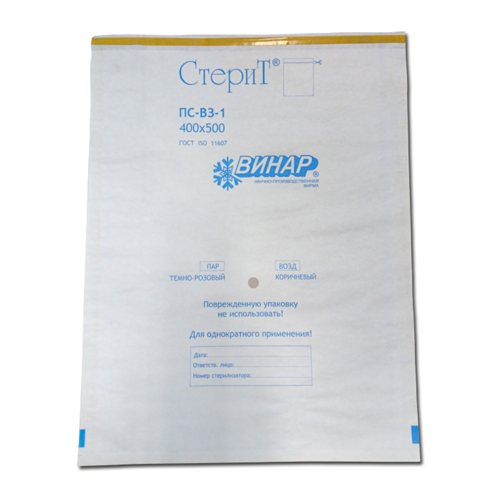 Пакет д/стерил. с индикат.пар-возд.1кл.,белая-бумага 400х500мм,100шт./упак.,Винар,самоклейка
