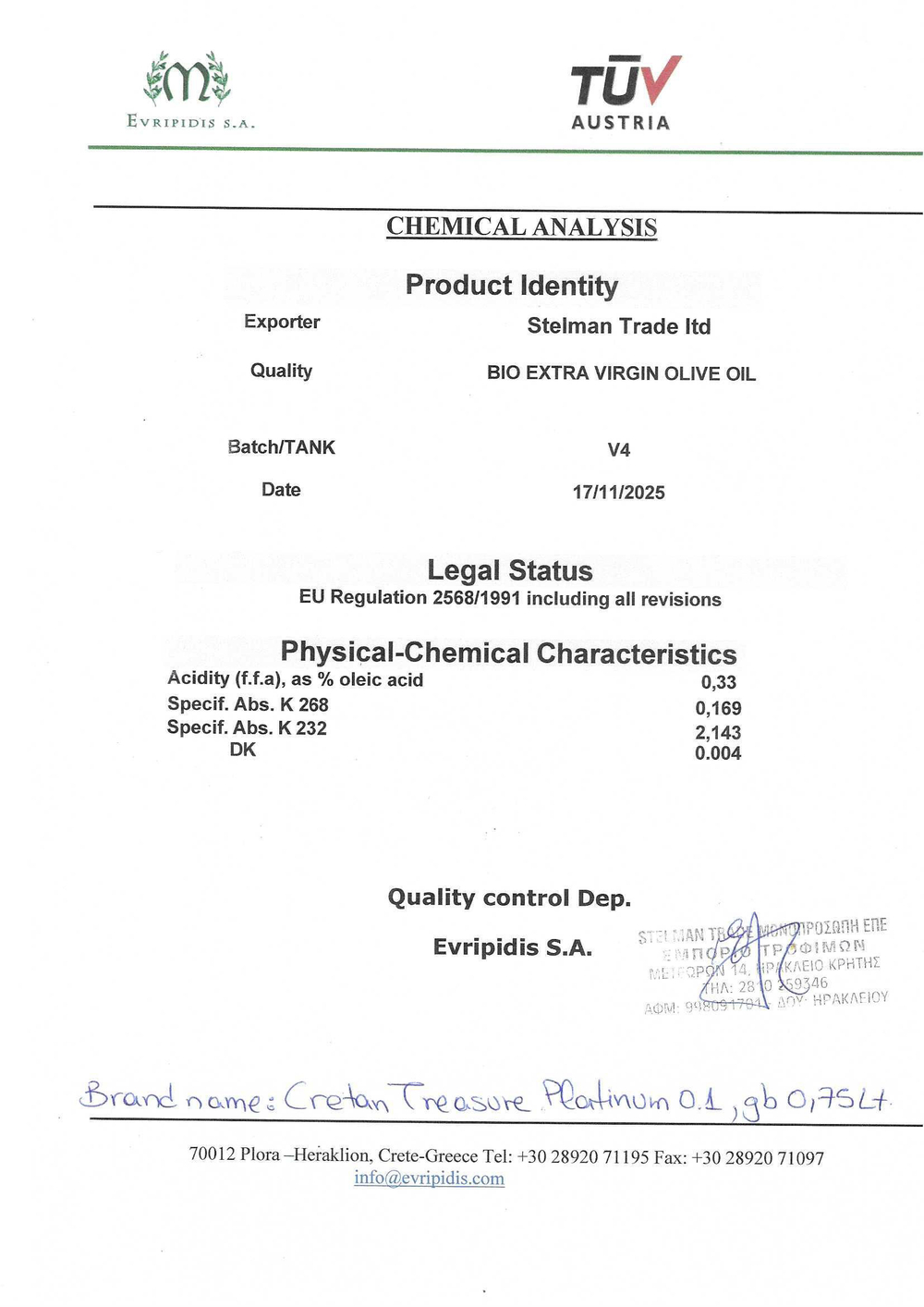 Масло органическое оливковое нерафинированное Extra Virgin Cretan Treasure Platinum organic, стекло, 750 мл