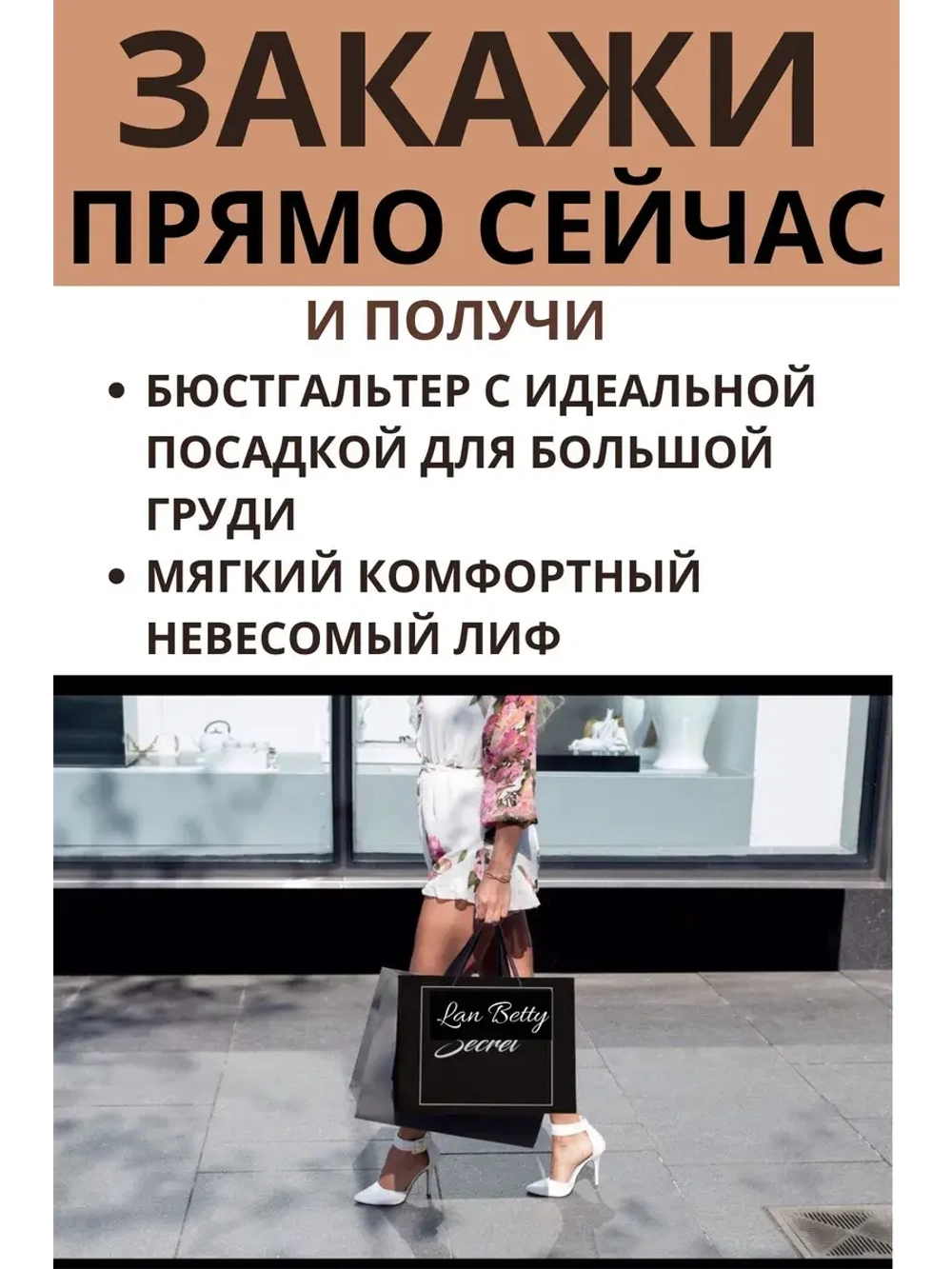 Итальянская модель Бюстгальтер большие размеры DEFGH