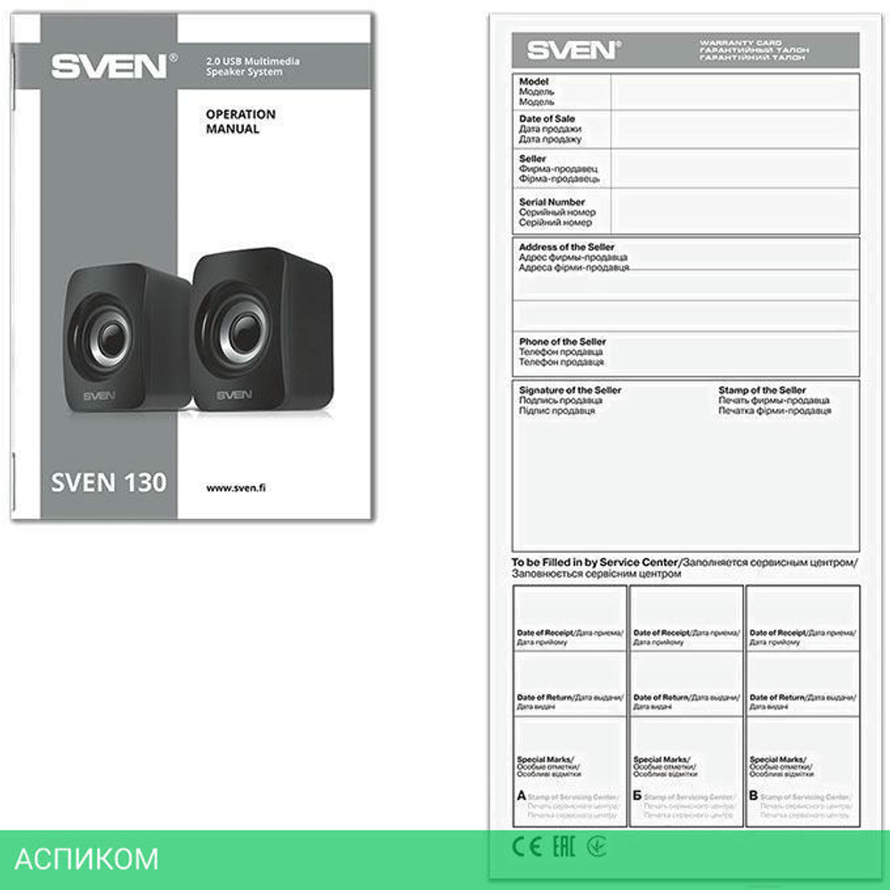 Акустика Sven 130 черный (SV-020224)