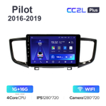 Teyes CC2L Plus 9" для Honda Pilot 2016-2019