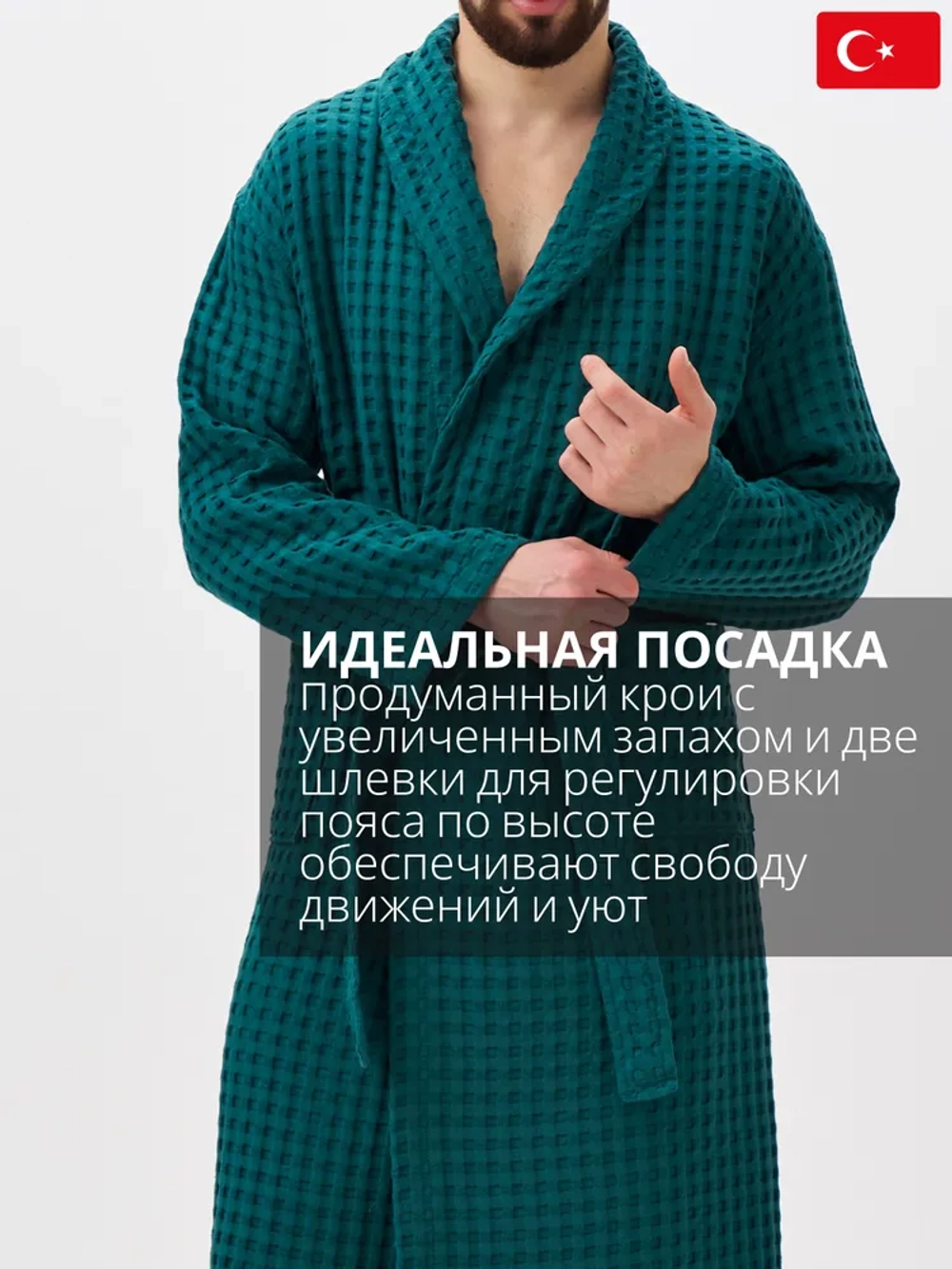 Мужеской халат Lider Tekstil