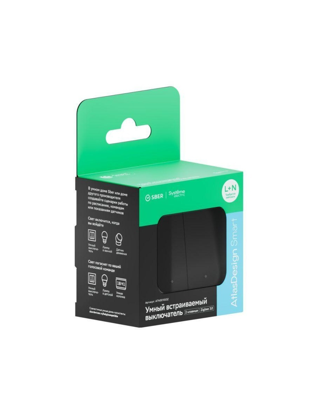 Выключатель 2-кл. AtlasDesign Smart 10А (сх. 5) L+N с подсветкой Zigbee механизм карбон SE ATN001053Z