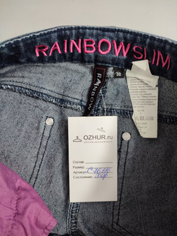 Джинсы Rainbow базовые 44 размер