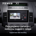 Teyes X1 9" для Mazda 5, Premacy  2005-2010